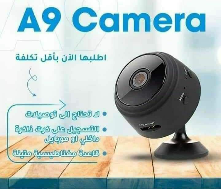 اصغر و اقوى كاميرا باحسن سعر في الجزائر 😮😮 الاصلية و ليست التقليدة ❤️ 💥